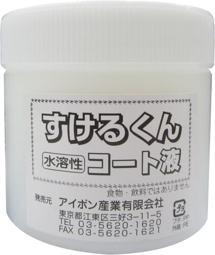 Aibon Sukerukun Transparent Air Dry Clay 200g Sheer-kun Sheer-kun Japan New - Picture 13 of 18