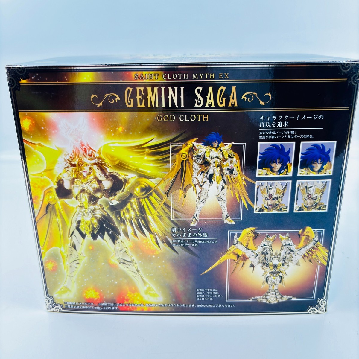 Saint Seiya Saint Cloth Myth EX Gemini Saga God Cloth Soul of Gold