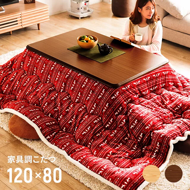 Kotatsu Table with Heater and Futon Carpet Japanese Kotatsu Set for Living  Room Furniture Set Tatami Low Heating Warm Table