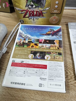 Wii Gold Remote ZELDA Skyward Sword 25th Special Edition Disc
