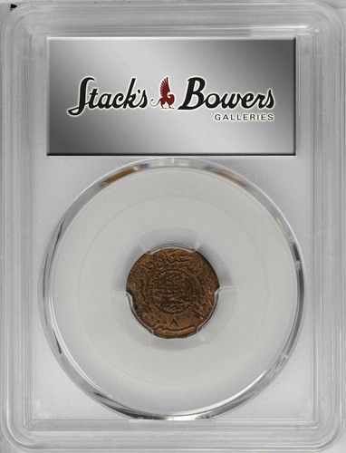 SAUDI ARABIA - HEJAZ , 1/4 PIASTRE 1334/8 AH PCGS MS 62 RB ( ST21 ) , RARE - Picture 3 of 5
