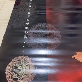 m24 Poster Dreamcast Shenmue Chapter 1 Yokosuka Promo B2 Non-Sale Japan Anime G