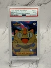 1999 TOPPS POKEMON SERIES 1 CHARACTER CARDS #TV11 MEOWTH PSA 9