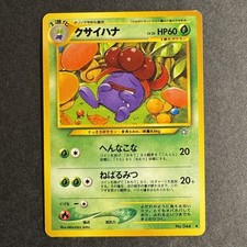 Japanese Gloom - 36/111 - Neo Genesis - Unlimited - Uncommon - Pokemon - Damaged