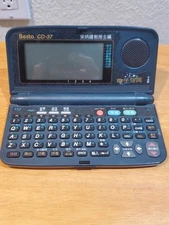 Tested&Works Besta CD-37 English Chinese Translator Dictionary Read Description