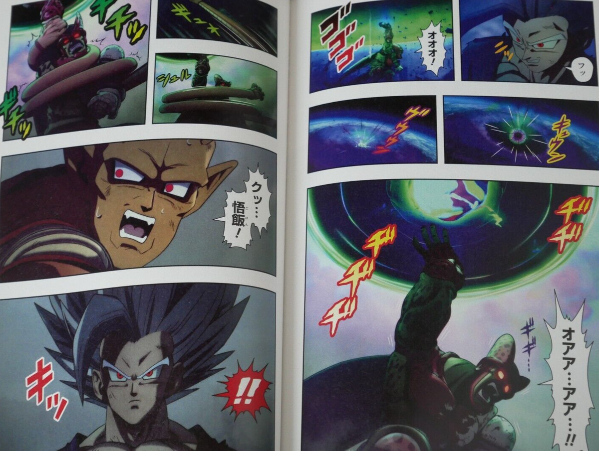 JAPAN Dragon Ball Super: Super Hero Anime Comics (manga book)