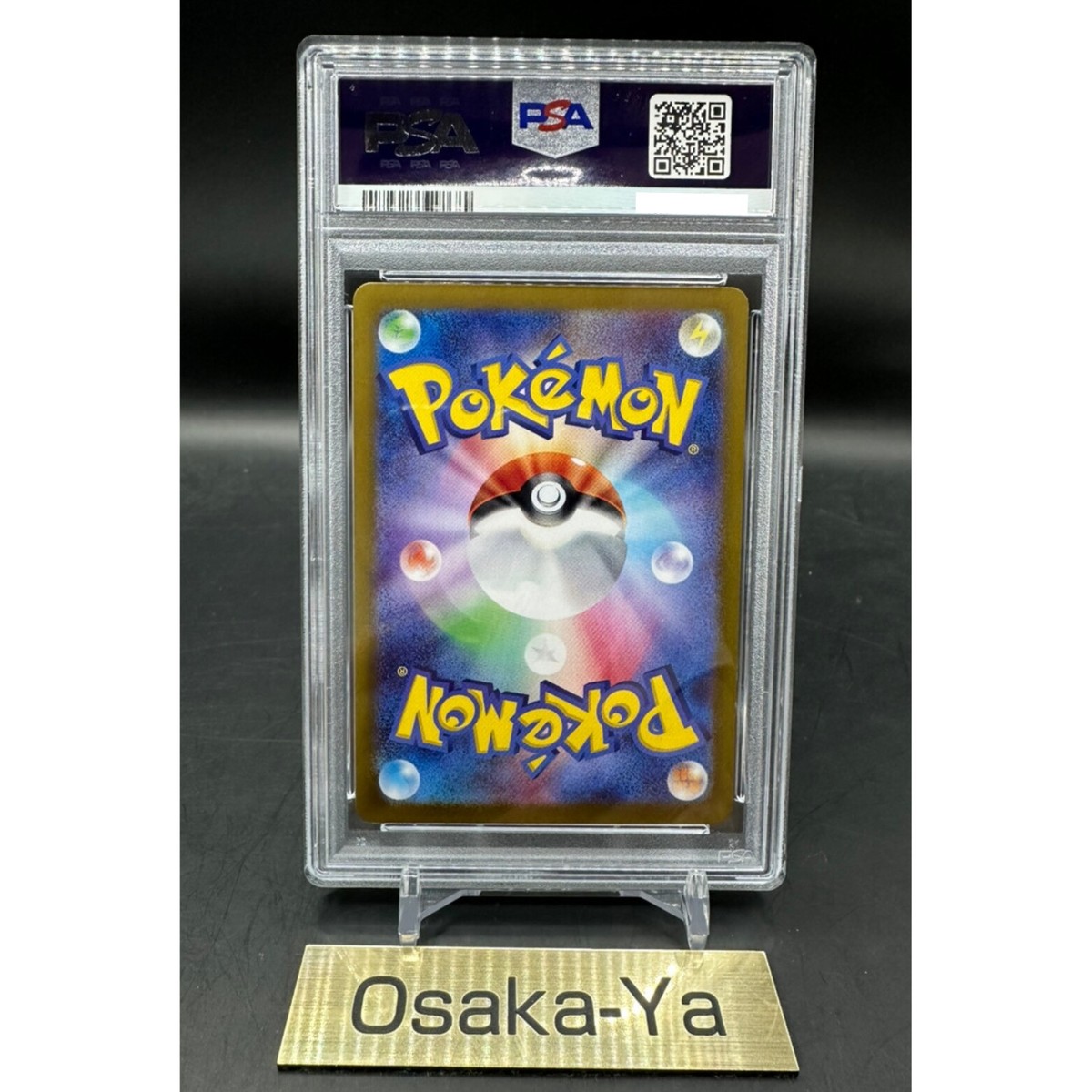 ウィノータ、仲間の力 IKO 拡張アート フォイル　PSA10 ウィノータ、仲間の力 IKO 拡張アート フォイル PSA10