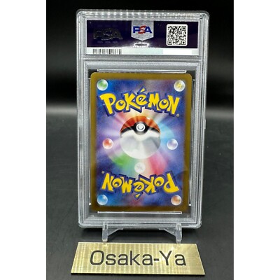 クリムゾン・ワイバーン PSA10 デュエル・マスターズ クリムゾンワイバーン psa9 クラシック SR