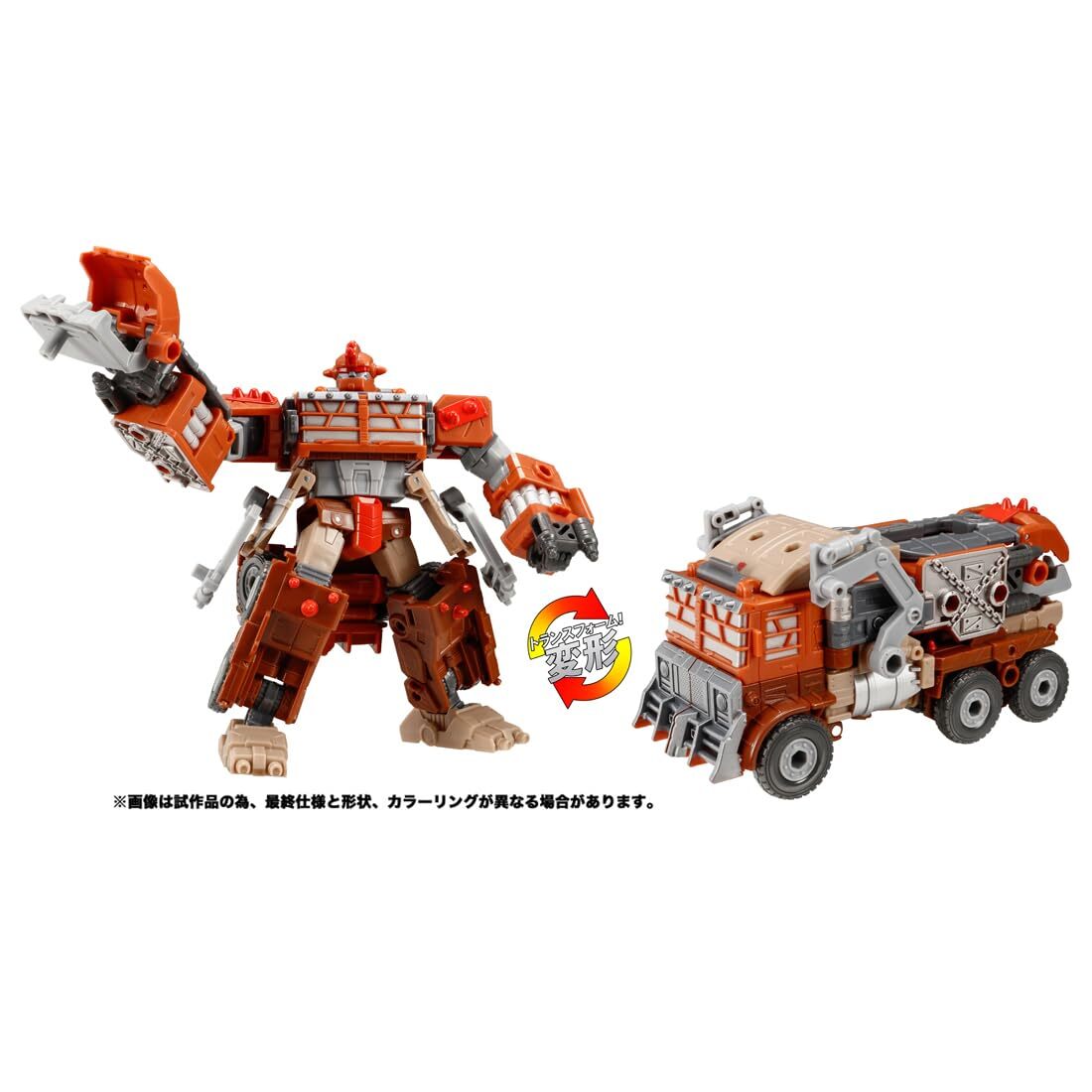 Takara Tomy Transformers TL-56 Junkion Trashmaster New JP | eBay