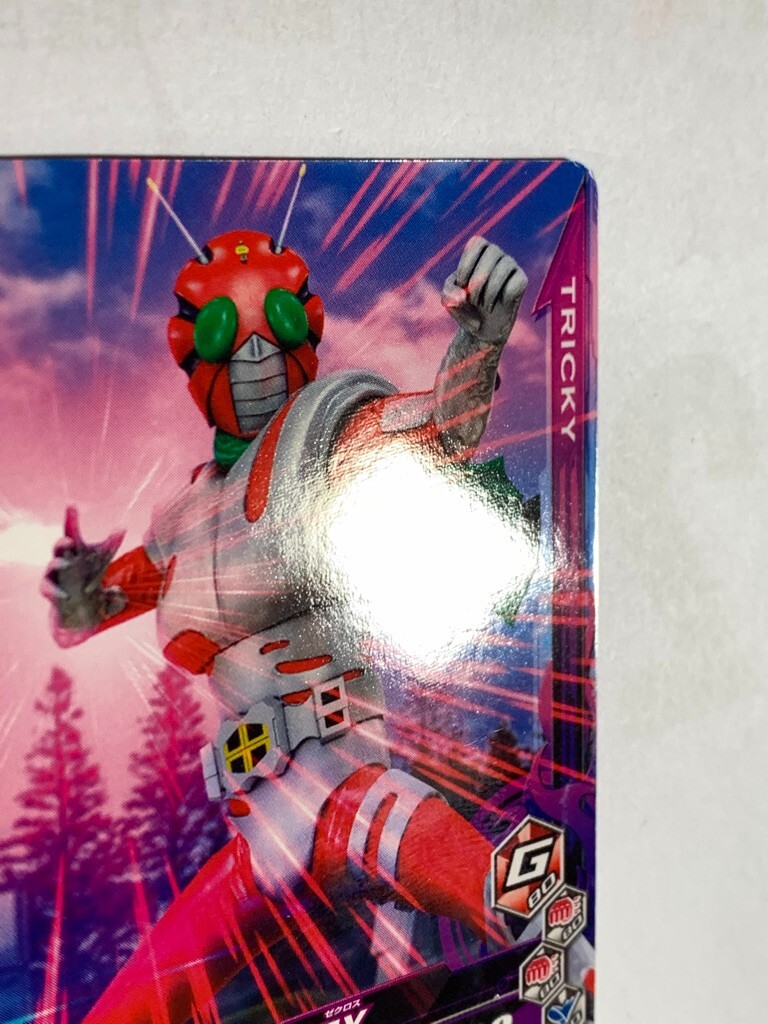 BANDAI - ma-c ZX Masked Kamen Rider masked rider Ganbarizing Card GG1-043
