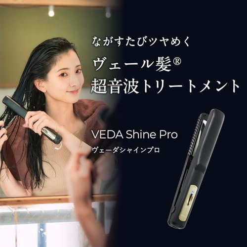 YA-MAN Veda Shine Pro Treatment Iron PSM170BAM Black with Sticker [Amazon.co.jp