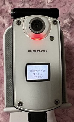 Docomo FOMA P900i Panasonic Final Fantasy White & Black With