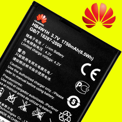 ORIGINAL HUAWEI HB4W1H AKKU Ascend G510 G520 G525 Y210 Y530 HB4W1 1750mAh