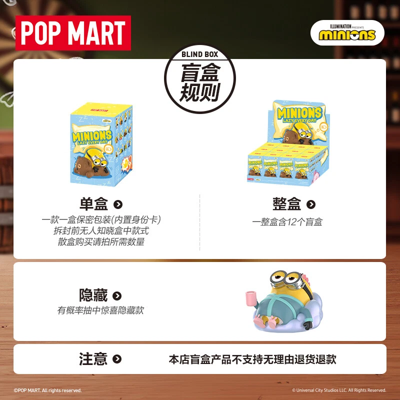 POPMART Minions Lazy every day Series Blind Box FigureToy
