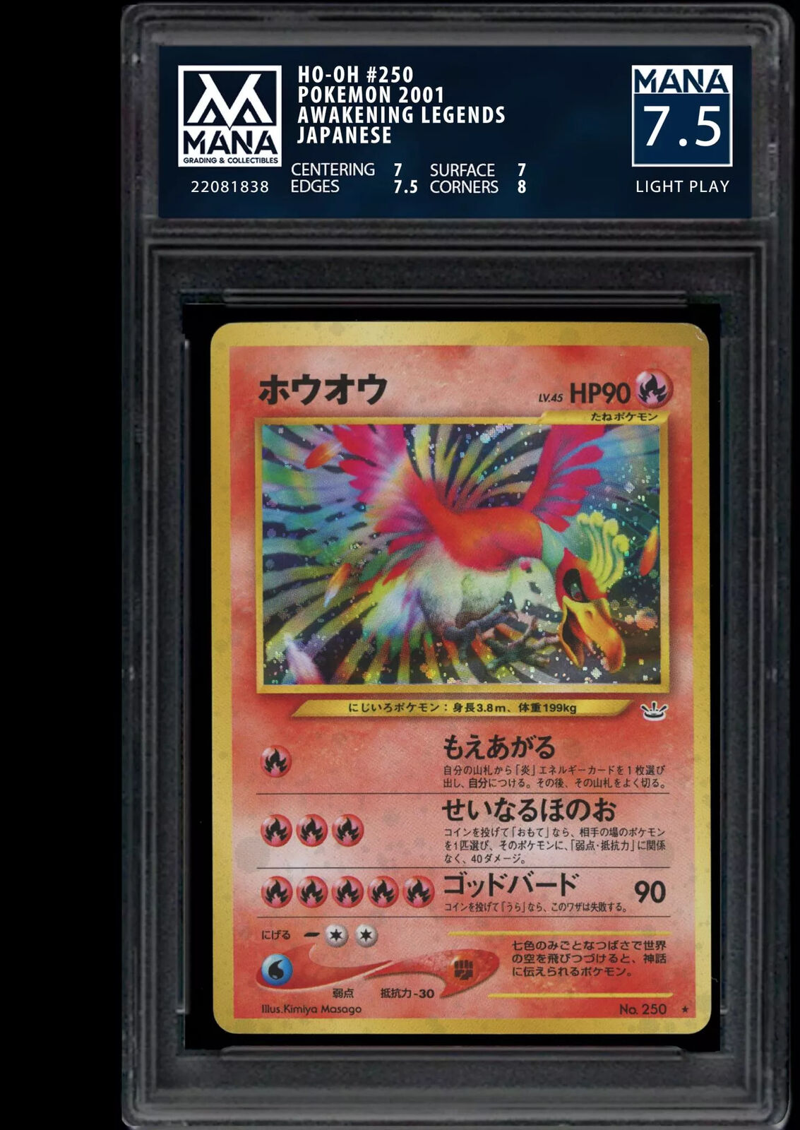 POKEMON HO-OH #250 AWAKENING LEGENDS MANA 7.5 PSA 7.5 BGS -AI GRADE-