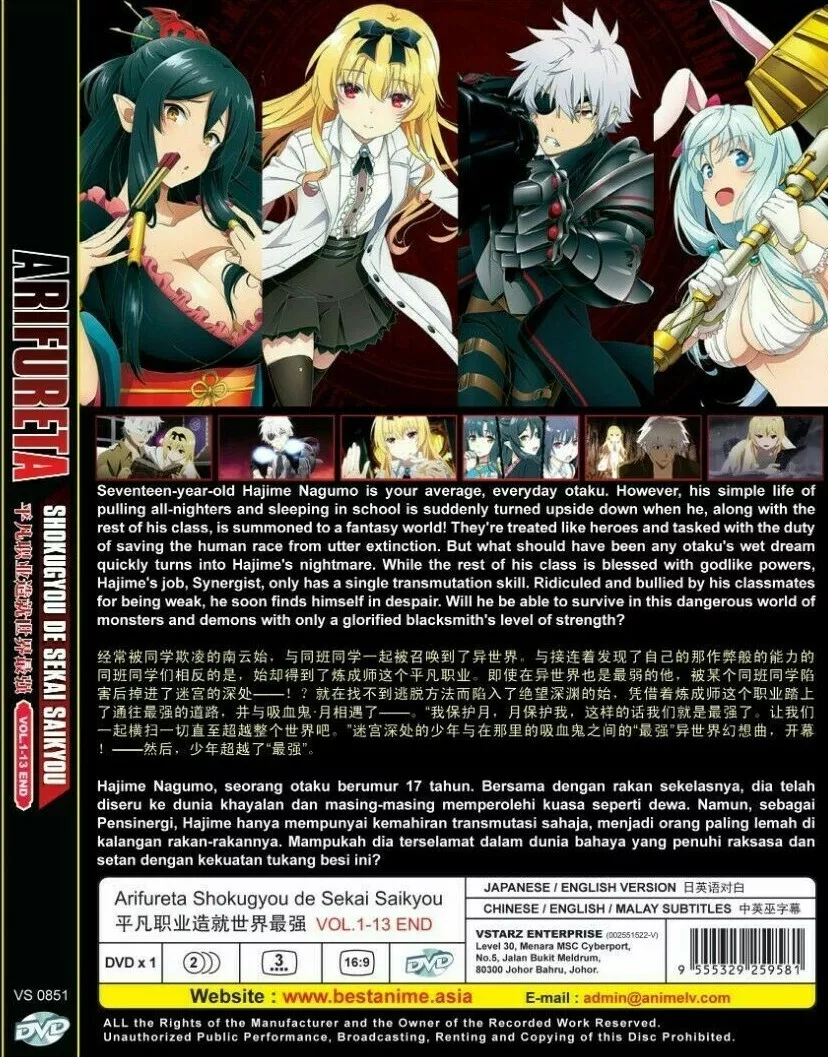 Arifureta Shokugyou de Sekai Saikyou After Story Vol 01 Web Novel