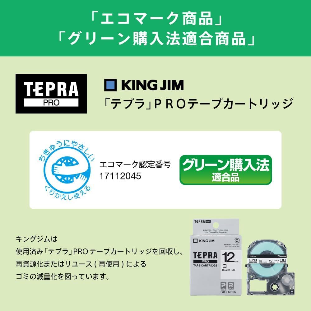 Jim King Pro Tape Cartridge and Transparency Label ST36K Jim King Pro Tape Cartridge and Transparency Label ST36K