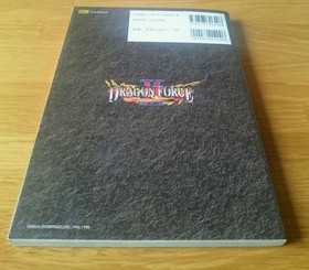 Dragon Force Ii 2 Official Guide Book Sega Saturn 1998 Japanese