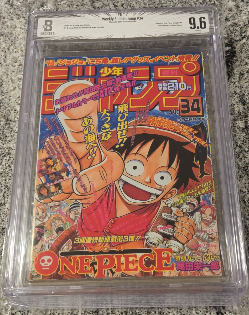 REPRINT BGS 9.6 Weekly Shonen Jump 2017 34 Japan Japanese Manga