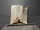Vintage Box For Ball Canning Jar Porcelain Lined Lids ~Empty Box~ — photo 7
