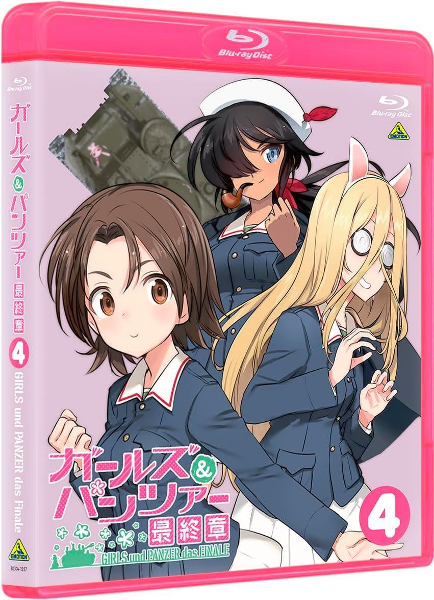 ◆非売品◆SQUARE ENIX DVD PRESS 2004 WINTER Blu-ray Box Girls und Panzer: Das Finale Episode 4 (Ltd. Ed