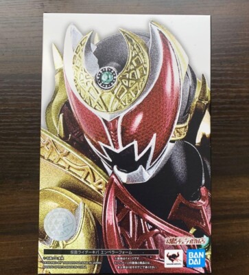 S.H.Figuarts Kamen Rider Kiva Emperor Form Figur aus Japan / BANDAI