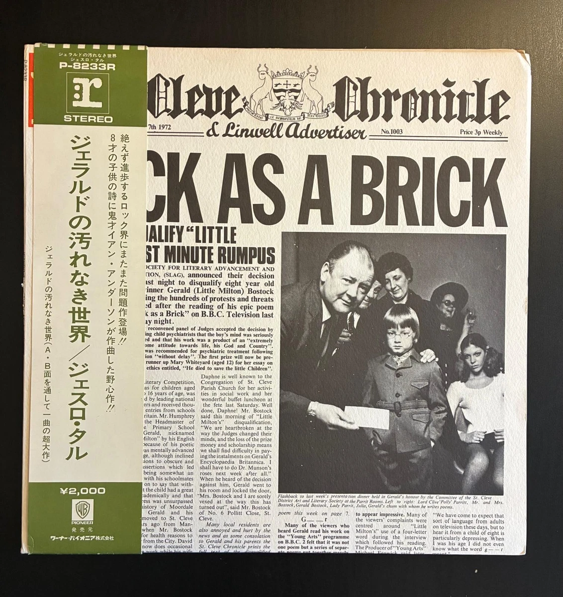 Jethro Tull Thick As A Brick Lp for sale | eBay