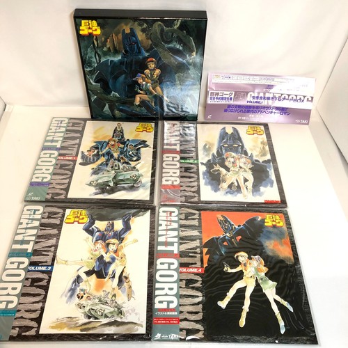 LD: Great King GOG (Robot Anime) - 7-disc LD-BOX set, Limited Edition, Japanese