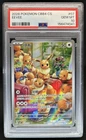 2026 Pokemon CBB4 Chinese Eevee #07 PSA 10 GEM MINT GEM MINT