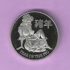 1 Troy oz. .999 Silver Year of The Pig “Pig & Lady”