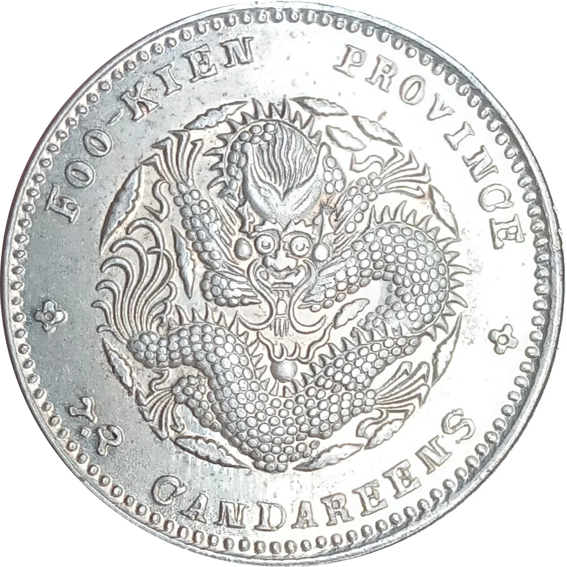 中国古代貨幣 未经认证银1903 年中国硬币| eBay