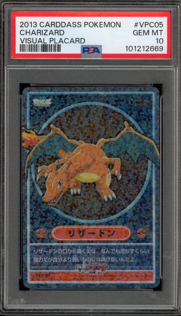 Pokemon Charizard Visual Placard Bandai Carddass #VPC05 PSA 10 Gem