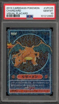 PSA10 カードダス　ポケモン　ビジュアルプラカード　VPC05 Pokemon Charizard Visual Placard Bandai Carddass #VPC05 PSA 10 Gem