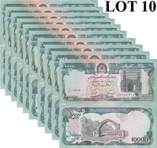 Afghanistan 10000 Afghanis 1993 P 63b AU 1/10 Bundle Lot 10 pcs NR No Reserve