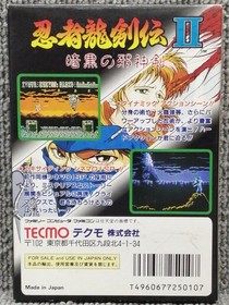 TECMO Ninja Ryukenden II Dark Sword of Chaos Famicom Japanese Ver.