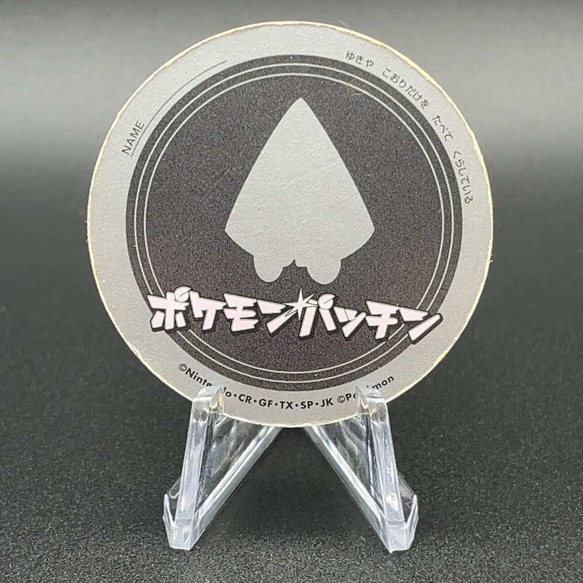Snorunt Pokémon Patchin Menko Card Nintendo Japanese Vintage S95