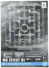 BANDAI SPIRITS Builders Parts HD MS Effect 01 1