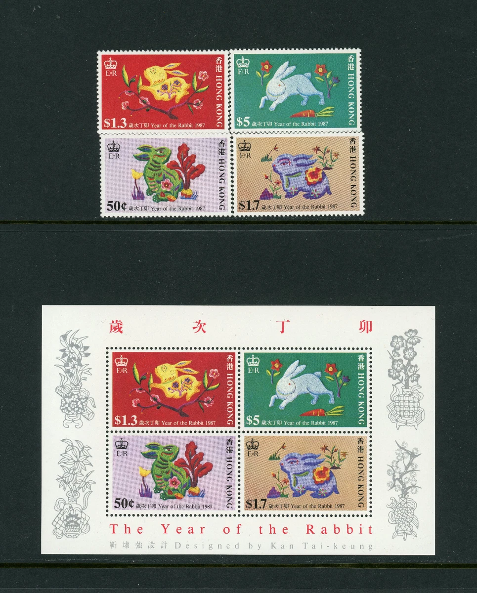 香港 1987 通用郵票（切手） 未使用19枚入り 香港 1987 通用郵票（切手） 未使用19枚入り 香港 1987 通用郵票（切手