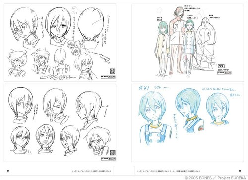 Eureka seveN Psalmen der Planeten Kunstarchiv Kunstbuch Illustration & Design - Bild 5 von 7