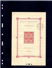 25 NEW Improved Lighthouse VARIO 1S stock pages--Free Expedited shipping