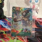 ONE PIECE JAPANESE Brook (Alt Art) OP15-032 SR Adventure on KAMI's Island