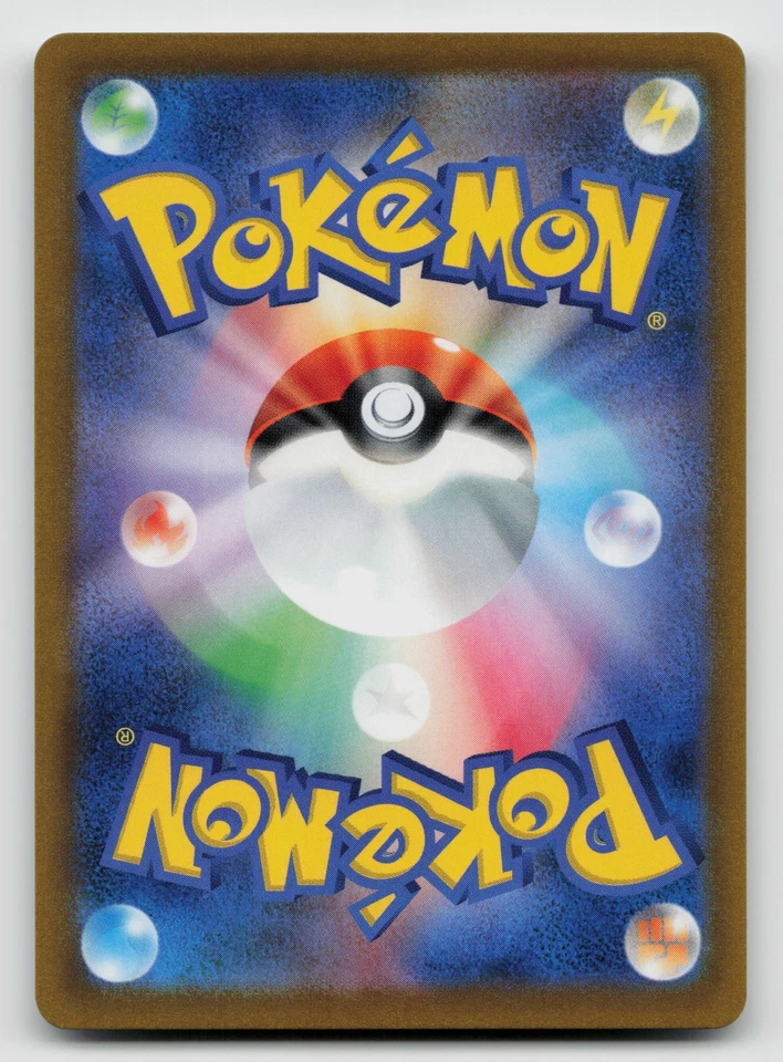 Cubchoo 026/108 SV3: Ruler of the Black Flame Normal Japanese - Image 2 of 2