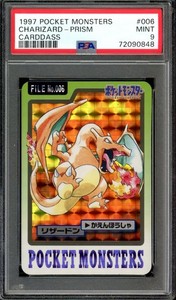 Carddass Charizard | eBay 【BGS9】リザードン 緑 カードダス