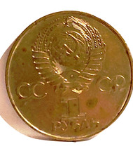 1 Rublo DG Rusia 1977 URSS 60. Aniversario del poder soviético KuNi cápsula