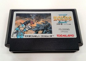 Toshiba EMI FS-2009G Zoids 2 -Geneva's Counterattack- Famicom