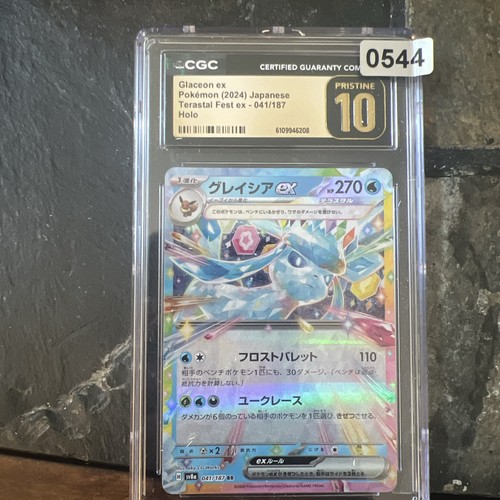 Silvally GX (JP) — Dream League