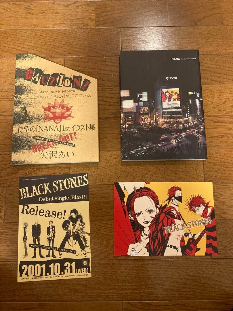 Nana 1st Illustrations Book Ai Yazawa First Edition with Nana 1st Illustrations Book Ai Yazawa First Edition with