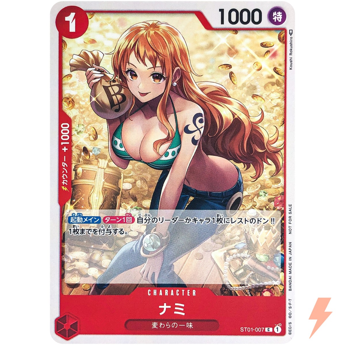 Nami ST01-007 C Standard Battle - ONE PIECE Card Game Nami ST01-007 C Standard Battle - ONE PIECE Card Game