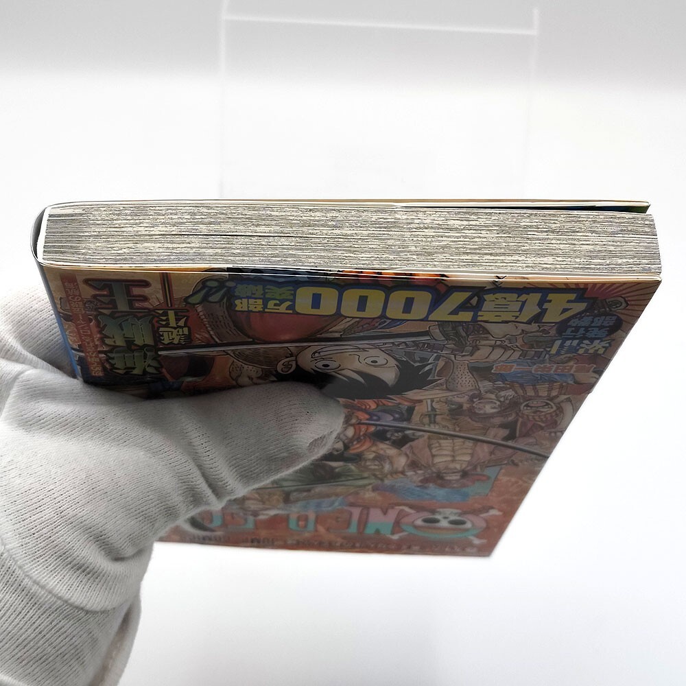 One Piece 1st Printing Vol 96 w/ Obi First Edition Manga Comic