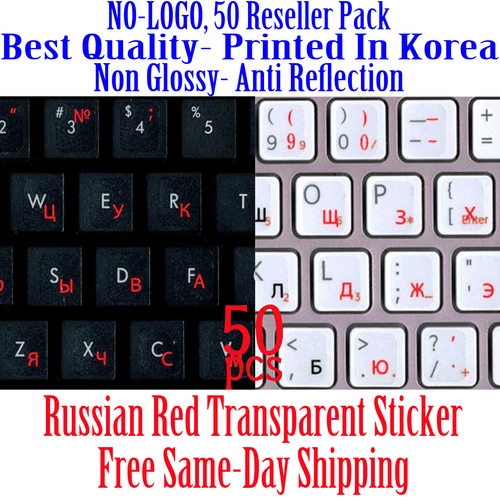 Russian Red Keyboard Transparent Sticker Printed In Korea.Best 50pcs DEAL - Picture 1 of 2